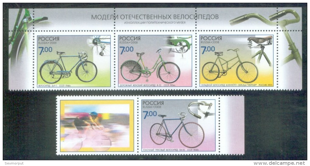 RUSSIA 2008 Stamp MNH ** VF CYCLING BICYCLE BICYCLETTE FAHRRAD Vélo Cycliste Cyclisme Cyclist Cycling BICYCLES 1286-89 - Ciclismo