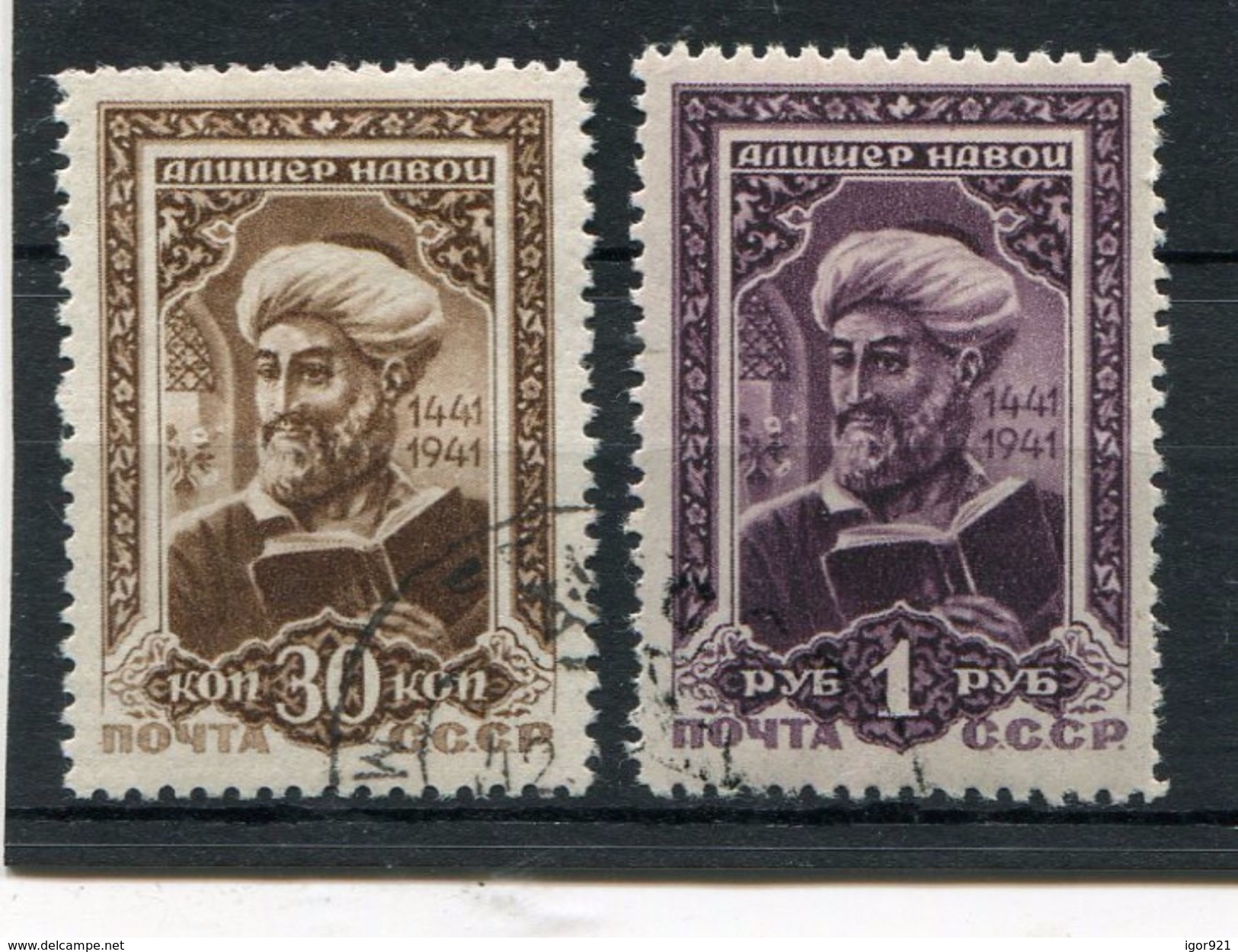 RUSSIA YR 1942,SC 857-58,MI 827-28,USED,ALISHER NAVOI,UZBEKIAN POET - Oblitérés