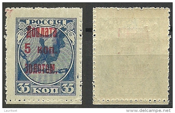 RUSSLAND RUSSIA 1924 Michel 3a U * - Portomarken