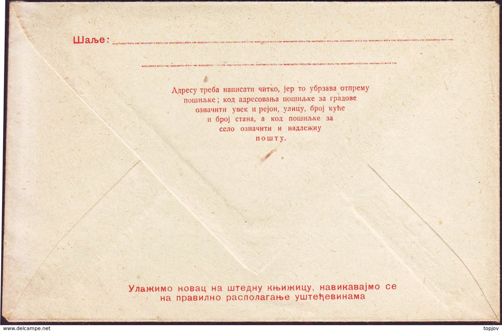 YUGOSLAVIA - JUGOSLAVIJA - TITO - Mi U 8 B  With SAVINGS Propagand. - 1949 - Postwaardestukken