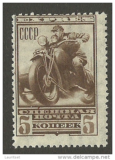 RUSSLAND RUSSIA 1932 Michel 407 Eilmarke Express 5 Kop. Motorrad (*) Ohne Gummi/mint No Gum - Ongebruikt