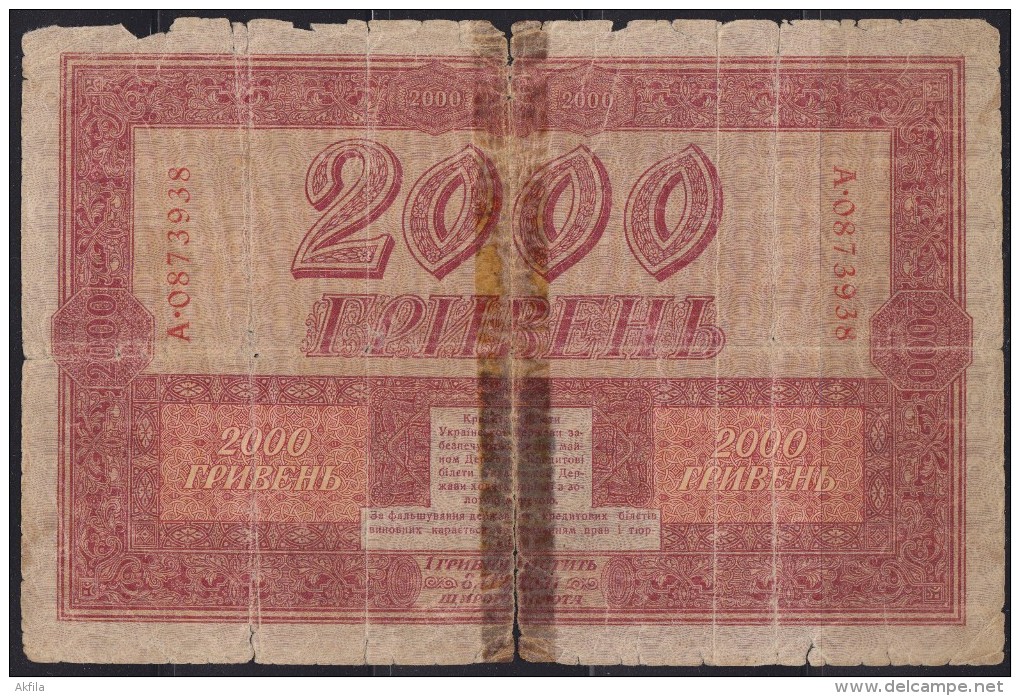 Russia Ukraine 2000 Griven Banknote - Ukraine