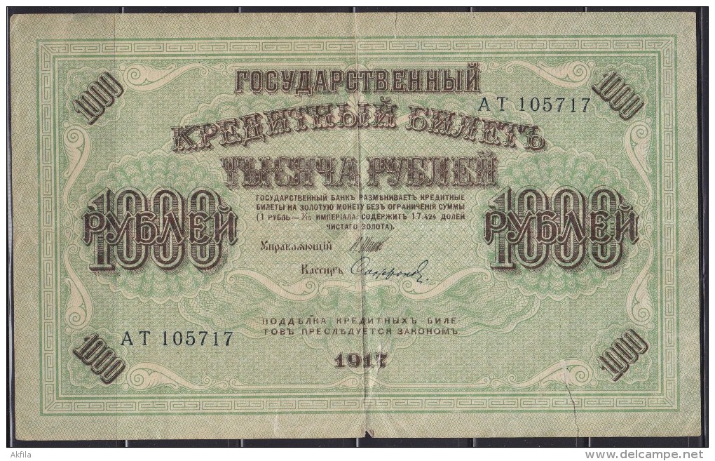 Russia 1917 1000 Ruble Banknote - Russie