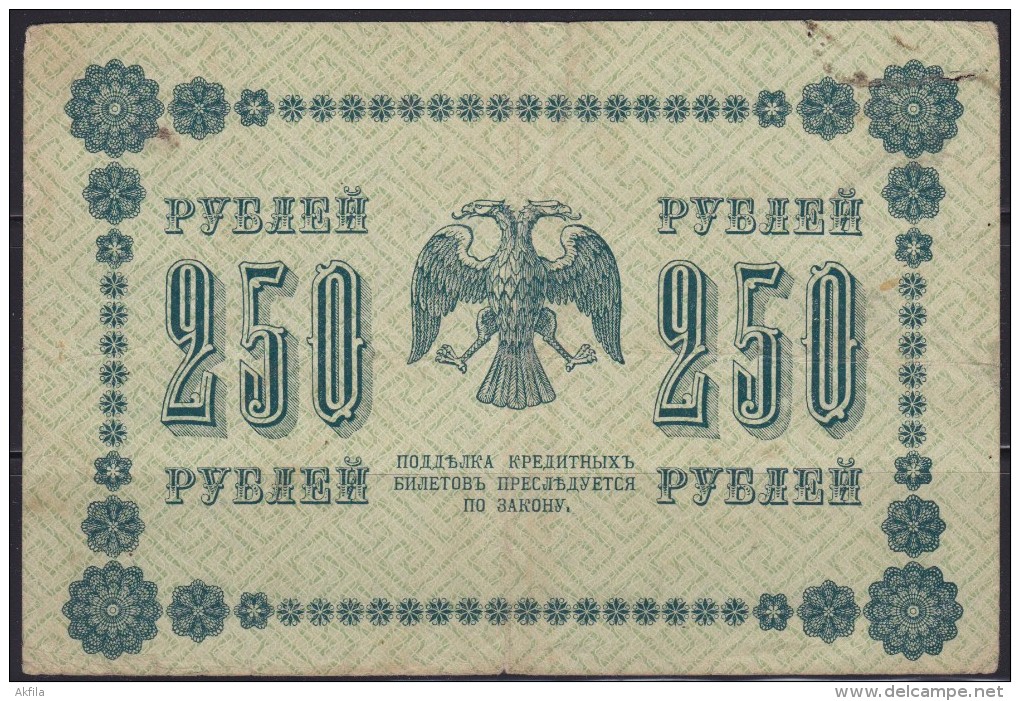 Russia 1918 250 Ruble Banknote - Russie