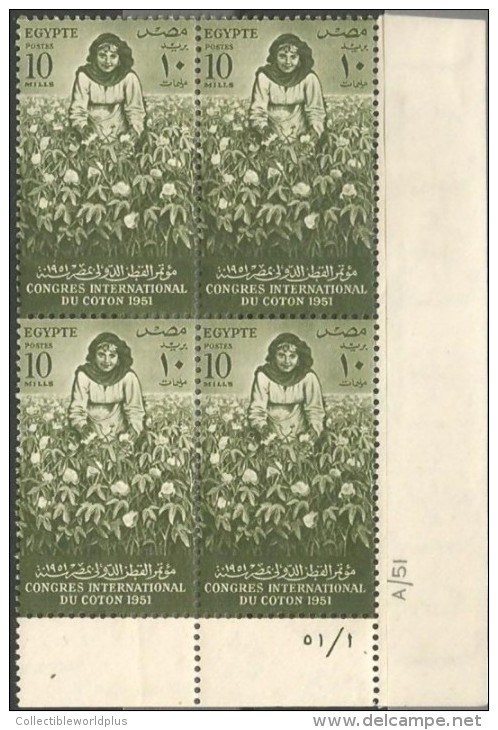 EGYPT POSTAGE MNH BLOCK 4 CONTROL NUMBER 1951 INTERNATIONAL COTTON CONGRESS STAMP SG 366 SC290 - Unused Stamps