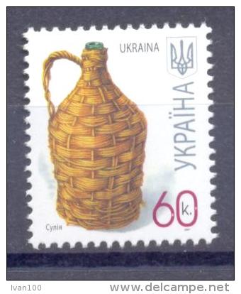 2007. Ukraine, Definitive, 60k, 2007,  Mich. 834 I, Mint/** - Ucraina