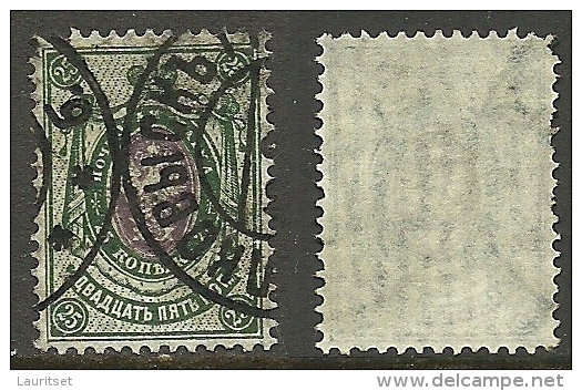 RUSSLAND RUSSIA Russie 1904 Michel 52 Y O - Oblitérés