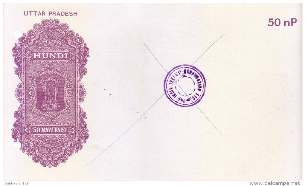 INDIA UTTARPRADESH HUNDI 75 NAYE PAISE - ISSUED BY THE INDIA THERMIT CORPORATION LIMITED - Bills Of Exchange