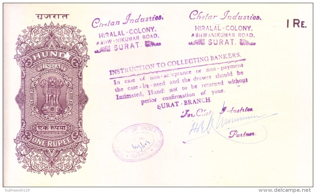 INDIA 1973 GUJRAT HUNDI RUPEE 1 - ISSUED BY CHETAN INDUSTRIES, DRAWN ON THE BANK OF INDIA, SURAT - Cambiali