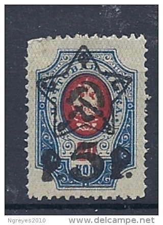 140015576   RUSIA  YVERT   Nº  189  **/MNH  (SEE  PICTURE) - Neufs