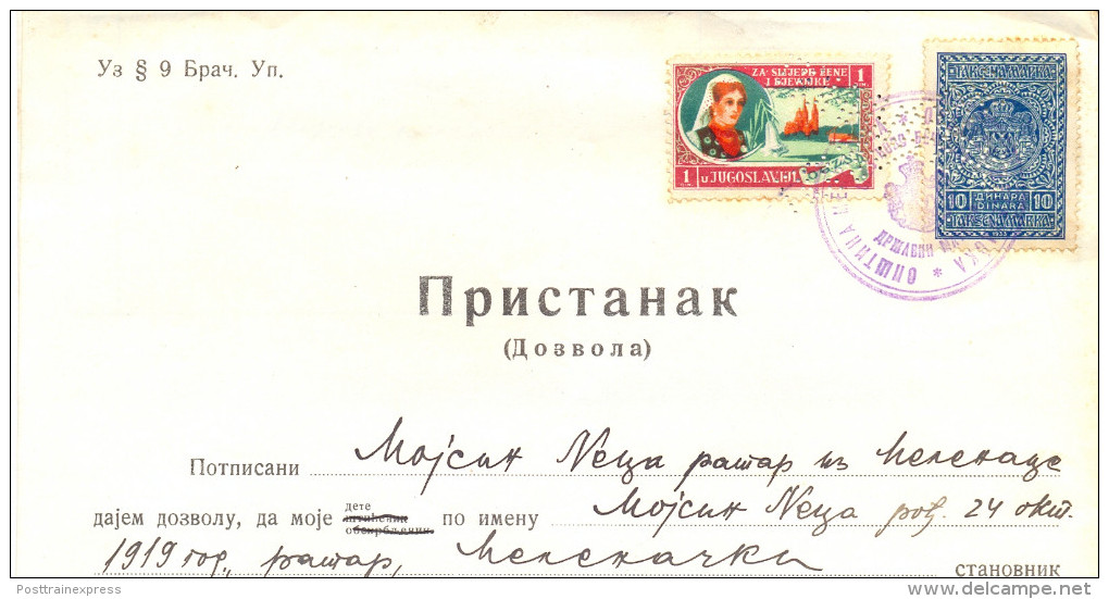 Kingdom YU. Serbia. The Fiscal Revenue Tax Stamp Vith Post Extra Payment Stamp. 1938. - Covers & Documents