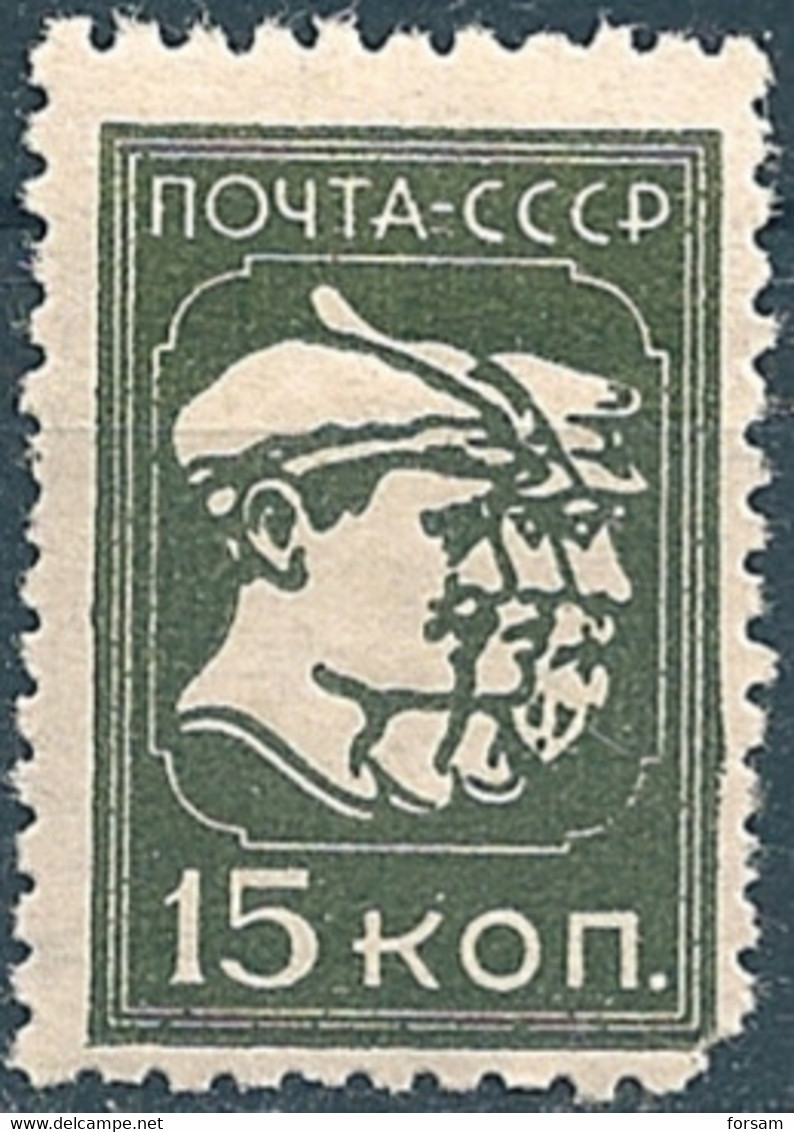 RUSSIA..1929..Michel # 372...MH. - Nuovi