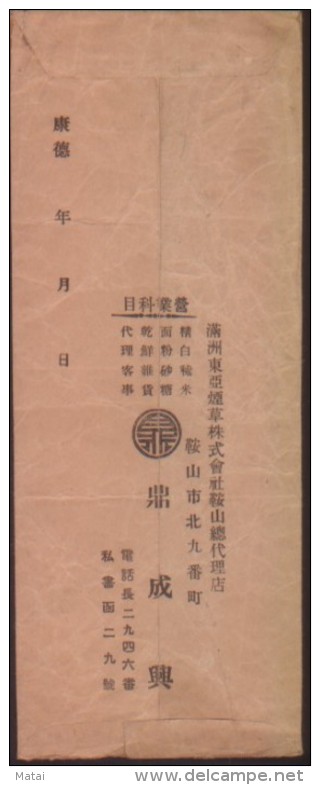 CHINA CHINE  MANCHUKUO MANDSCHUKUO COVER WITH 6c STAMP - 1932-45 Mantsjoerije (Mantsjoekwo)