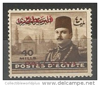 EGYPT KING FAROUK GAZA 1948 MNH ** POSTAGE OVERPRINT PALESTINE 40 MILLS OCCUPATION STAMP - Ungebraucht