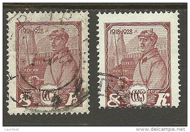 RUSSLAND RUSSIA 1928 Michel 354 O Perforation ERROR - Abarten & Kuriositäten