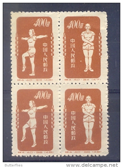 China - 1952 - ** - Unused Stamps