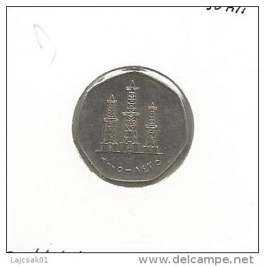 G7 United Arab Emirates 50 Fils 2005. - United Arab Emirates