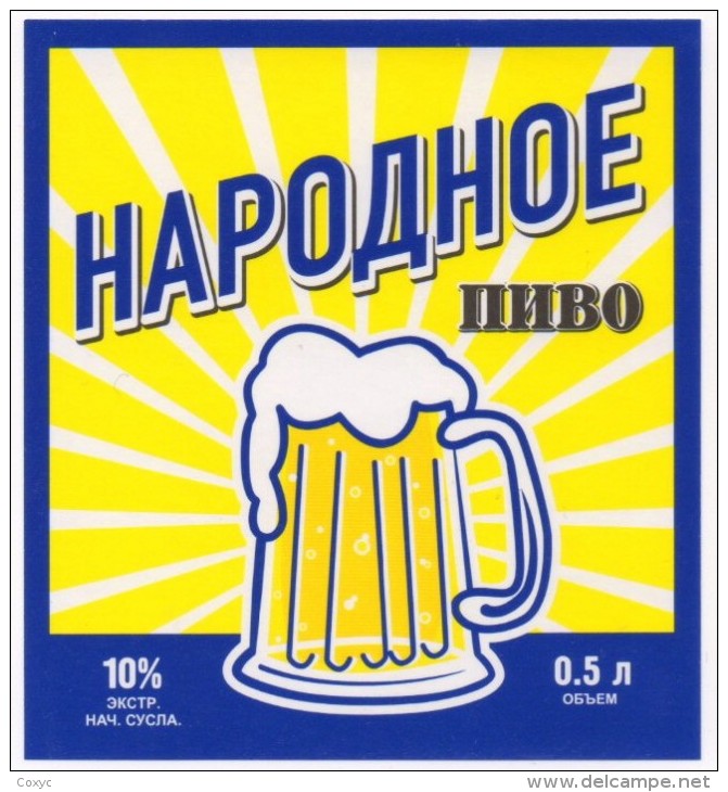 MNBO - HapoAhoe (Russie) - Très Rare - Birra