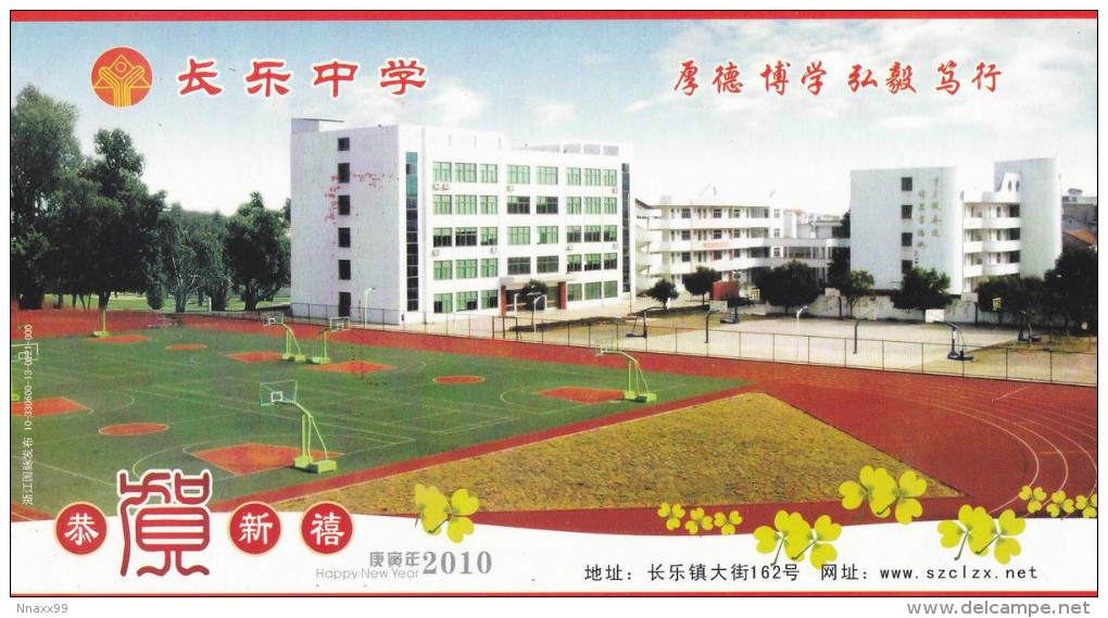 Basketball - The Basketball Court At Changle Middle School, Shengzhou City Of Zhejiang, China, Prepaid Card Specimen - Basket-ball