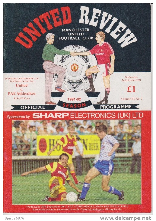 Official Football Programme MANCHESTER UNITED - ATHINAIKOS Greece European Cup Winners Cup 1991 1st Round - Uniformes Recordatorios & Misc