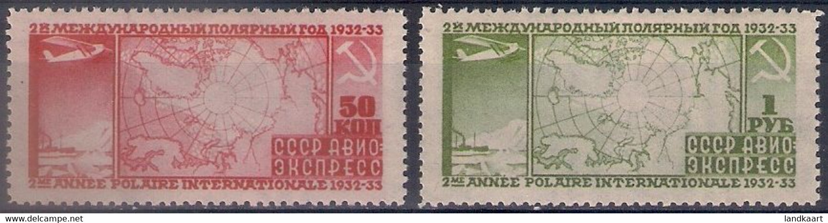 Russia 1932, Michel Nr 410A-11A, MLH OG - Ungebraucht