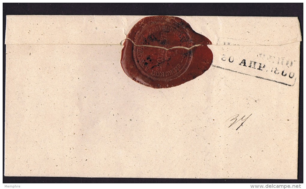 Pre-stamp Domestic  Folded  Letter - ...-1857 Vorphilatelie