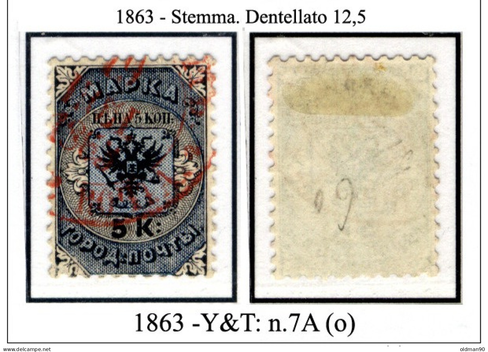 Russia-0006 - Emissione 1863 - Y&T: N. 7A (o) - Privo Di Difetti Occulti - - Oblitérés