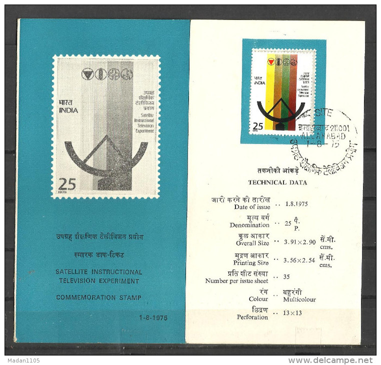 INDIA, 1975, STAMPED BROCHURE WITH INFORMATION, Satellite Instructional Television Experiment. - Storia Postale