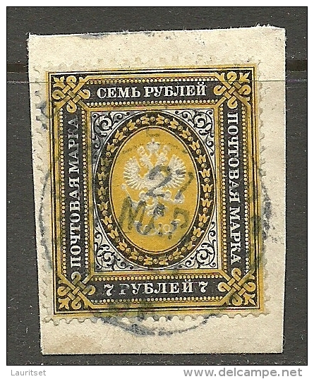 RUSSLAND RUSSIA 1884 Michel 39 Y O - Gebraucht