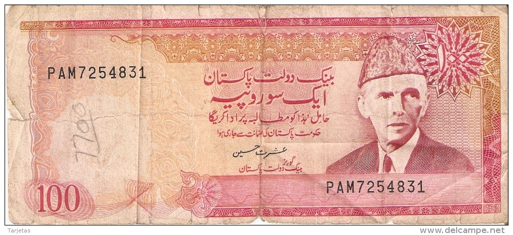 BILLETE DE PAKISTAN DE 100 RUPIAS DEL AÑO 1984 (BANK NOTE) - Pakistán