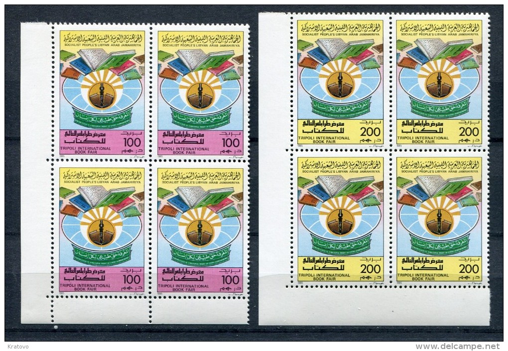 LIBYA * 1985 * Mi # 1518 - 1519 TRIPOLI INTERNATIONAL BOOK FAIR MNH - Libië