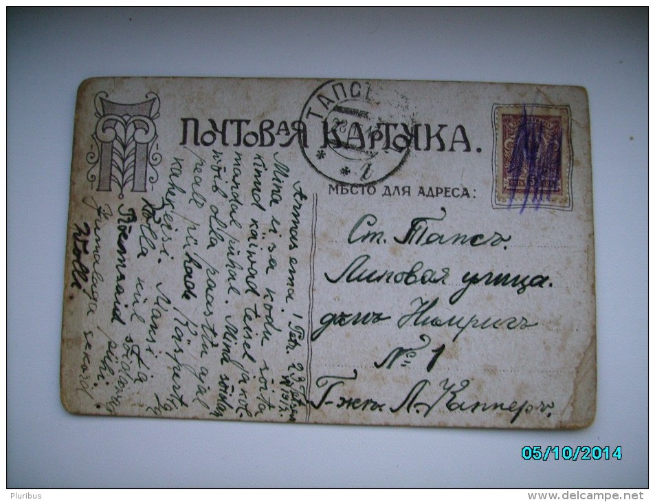 1917  RUSSIA  ANGEL , ESTONIA , TAPA , HANDWRITTEN CANCELLATION  , O - Andere & Zonder Classificatie