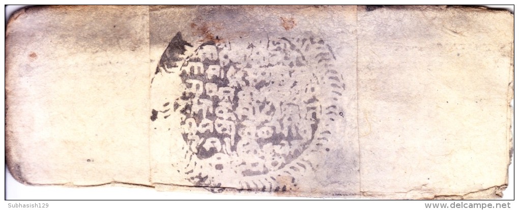 INDIA JAIPUR / RAJASTHAN - FOLDED DOCUMENT/COVER, PERIOD 1800-1850, PERSONALIZED MARKING / SEAL, PRIVATE POSTAL SYSTEM ? - Jaipur