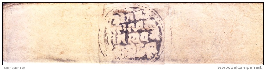 INDIA JAIPUR / RAJASTHAN - FOLDED DOCUMENT/COVER, PERIOD 1800-1850, PERSONALIZED MARKING / SEAL, PRIVATE POSTAL SYSTEM ? - Jaipur