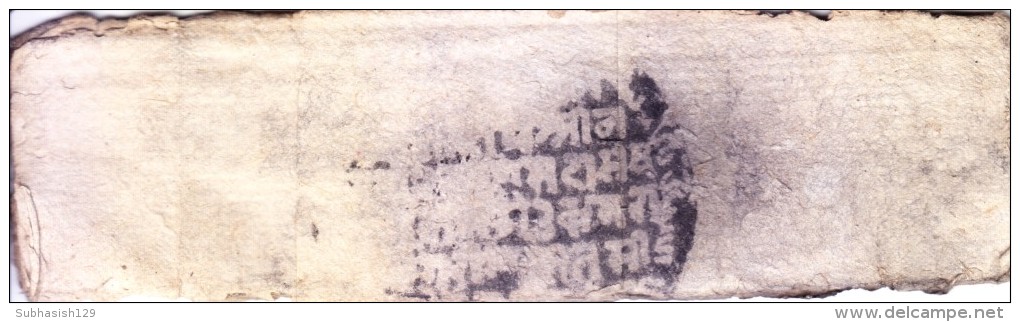 INDIA JAIPUR / RAJASTHAN - FOLDED DOCUMENT/COVER, PERIOD 1800-1850, PERSONALIZED MARKING / SEAL, PRIVATE POSTAL SYSTEM ? - Jaipur