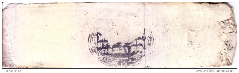 INDIA JAIPUR / RAJASTHAN - FOLDED DOCUMENT/COVER, PERIOD 1800-1850, PERSONALIZED MARKING / SEAL, PRIVATE POSTAL SYSTEM ? - Jaipur