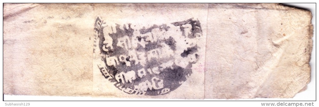 INDIA JAIPUR / RAJASTHAN - FOLDED DOCUMENT/COVER, PERIOD 1800-1850, PERSONALIZED MARKING / SEAL, PRIVATE POSTAL SYSTEM ? - Jaipur