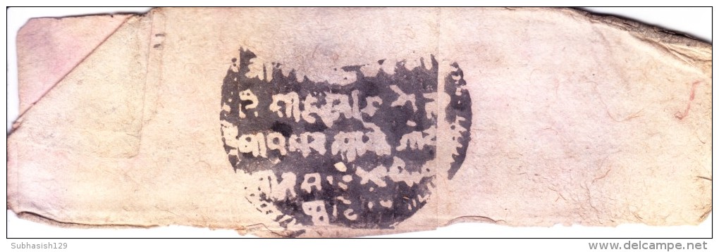 INDIA JAIPUR / RAJASTHAN - FOLDED DOCUMENT/COVER, PERIOD 1800-1850, PERSONALIZED MARKING / SEAL, PRIVATE POSTAL SYSTEM ? - Jaipur