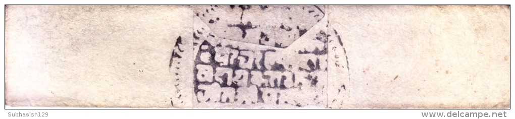 INDIA JAIPUR / RAJASTHAN - FOLDED DOCUMENT/COVER, PERIOD 1800-1850, PERSONALIZED MARKING / SEAL, PRIVATE POSTAL SYSTEM ? - Jaipur