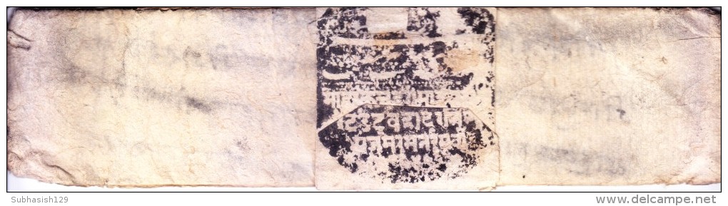 INDIA JAIPUR / RAJASTHAN - FOLDED DOCUMENT/COVER, PERIOD 1800-1850, PERSONALIZED MARKING / SEAL, PRIVATE POSTAL SYSTEM ? - Jaipur