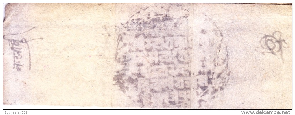 INDIA JAIPUR / RAJASTHAN - FOLDED DOCUMENT/COVER, PERIOD 1800-1850, PERSONALIZED MARKING / SEAL, PRIVATE POSTAL SYSTEM ? - Jaipur