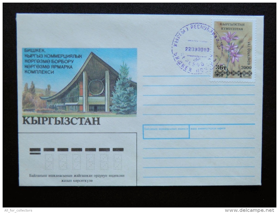 FDC Cover From Kyrgyzstan 2000 Flora Flowers - Kirgisistan