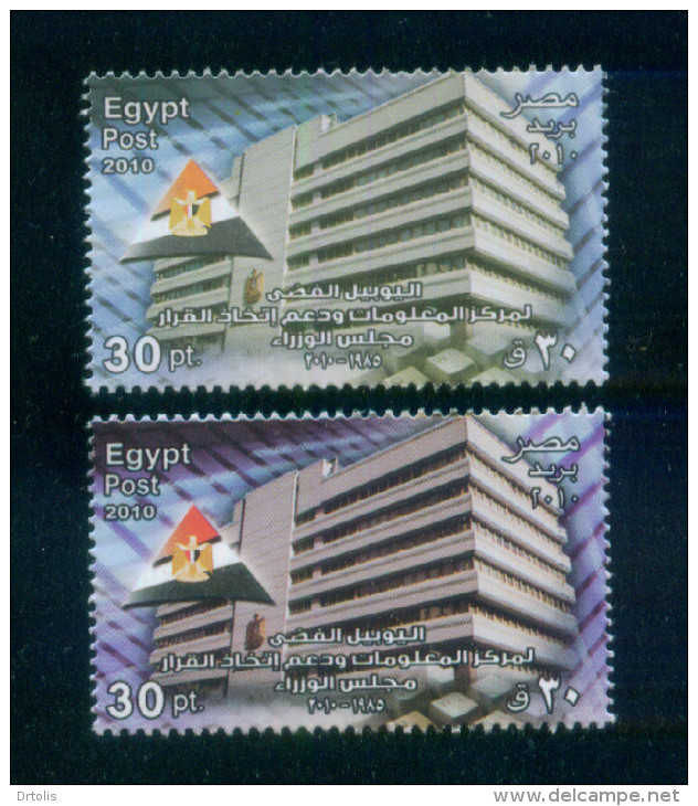 EGYPT / 2010 / 25th ANNIVERSARY OF THE ESTABLISHMENT OF THE INFORMATION & DECISION SUPPORT CENTRE / MNH / VF. - Unused Stamps