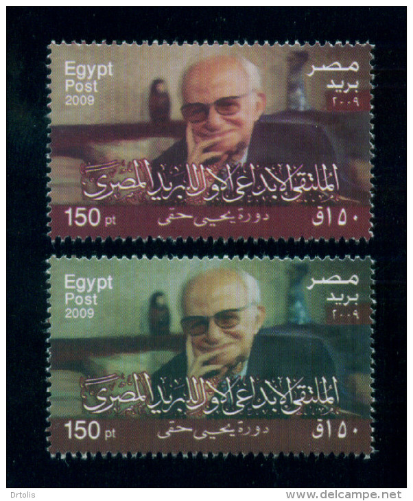 EGYPT / 2009 / YEHIA HAKKI / A VERY RARE COLOR VARIETY / MNH / VF . - Ungebraucht