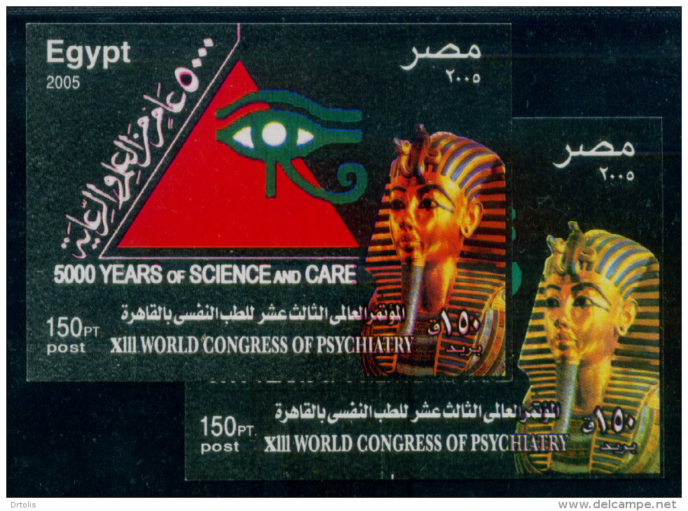 EGYPT / 2005 / COLOR VARIETY / Medicine / Psychiatry / XIIIth World Congress Of Psychiatry / Tut Ankh Amun / MNH / VF  . - Unused Stamps