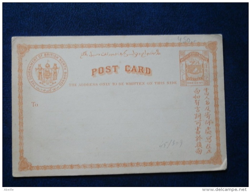 45/509   PC  XX - North Borneo (...-1963)