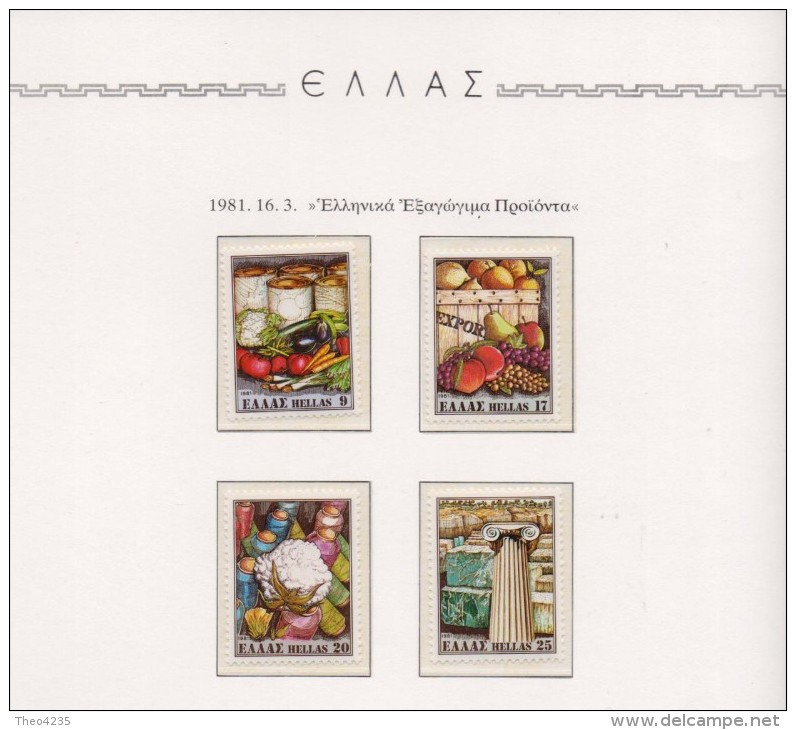 GREECE STAMPS EXPORT PRODUCTS-16/3/81-COMPLETE SET - Ungebraucht