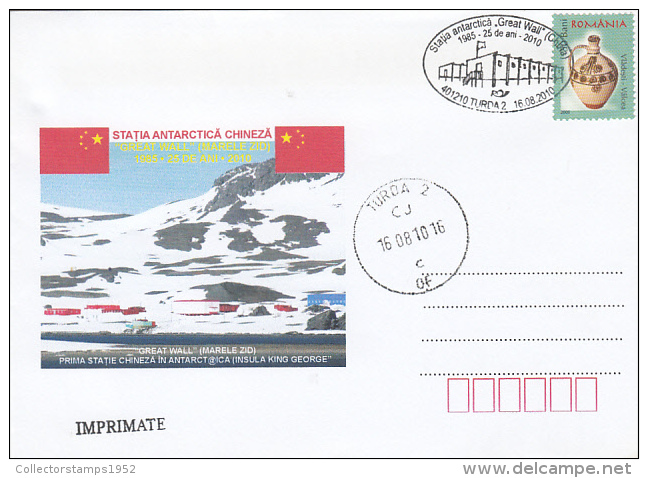 3067- GREAT WALL CHINESE ANTARCTIC BASE, SPECIAL COVER, 2010, ROMANIA - Bases Antarctiques