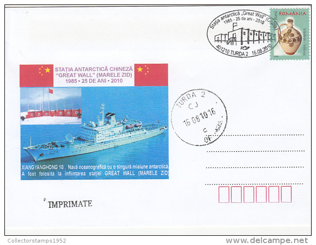 3068- GREAT WALL CHINESE ANTARCTIC BASE, SPECIAL COVER, 2010, ROMANIA - Bases Antarctiques