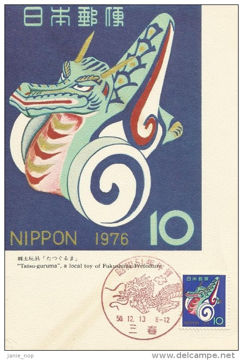Japan 1976 New Year Maximum Card - Maximumkaarten